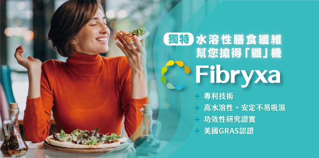 Fibryxa異麥芽寡糖