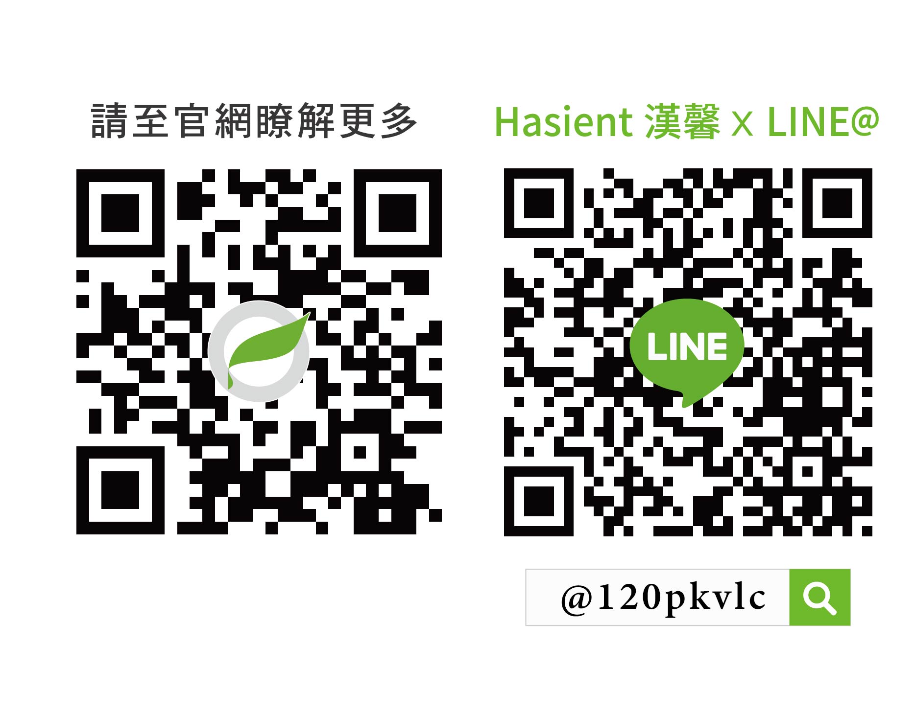 QR Code — Website & LINE