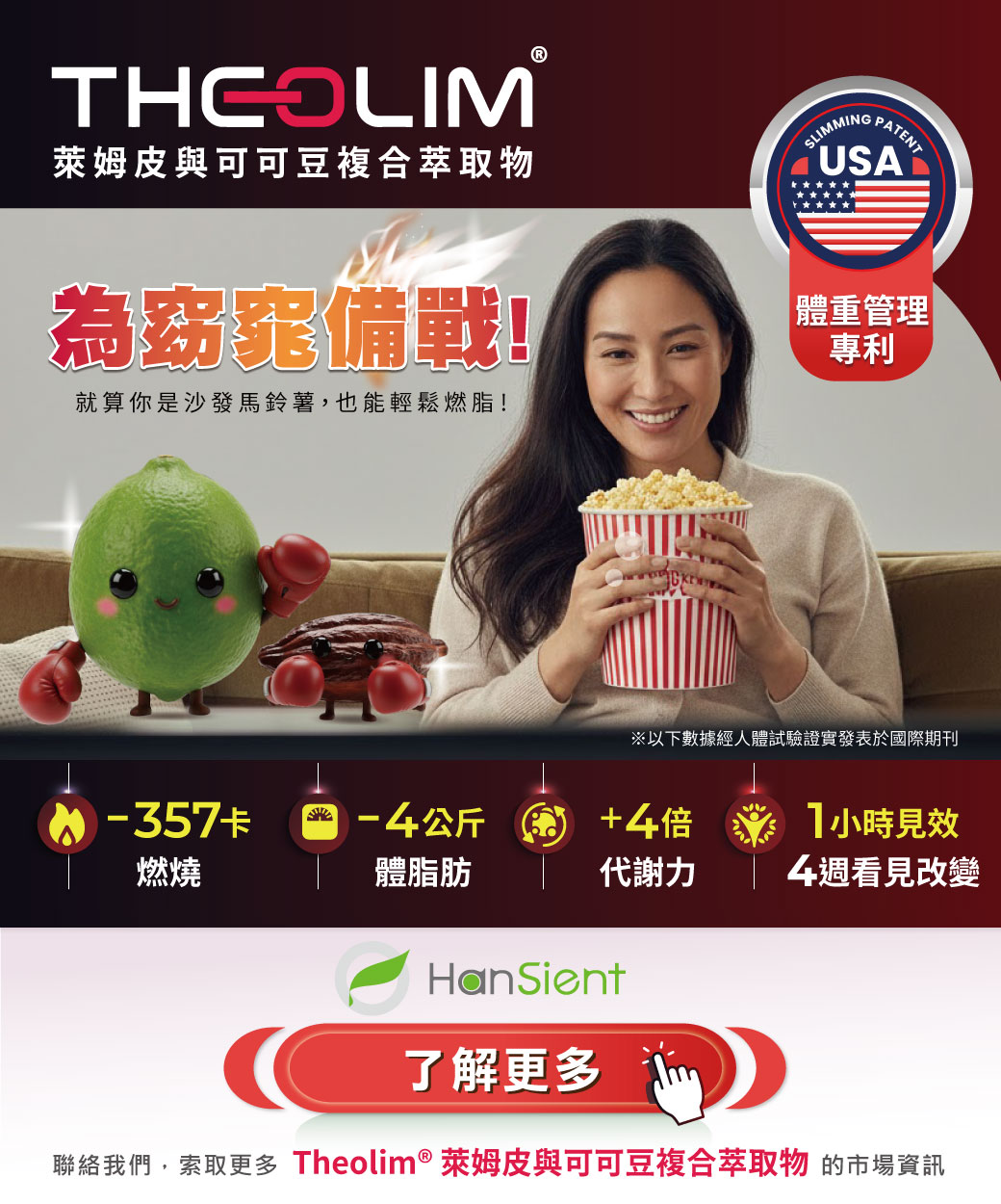 ubbc07、益生菌推薦、 芽孢桿菌